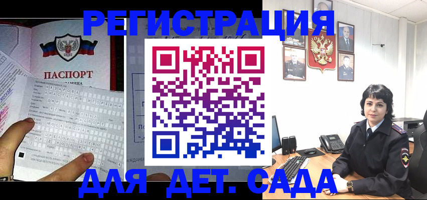 прописка от собственника в Черемхово